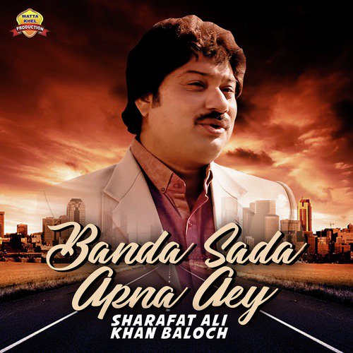 Banda Sada Apna Aey - Sharafat Ali Khan Baloch