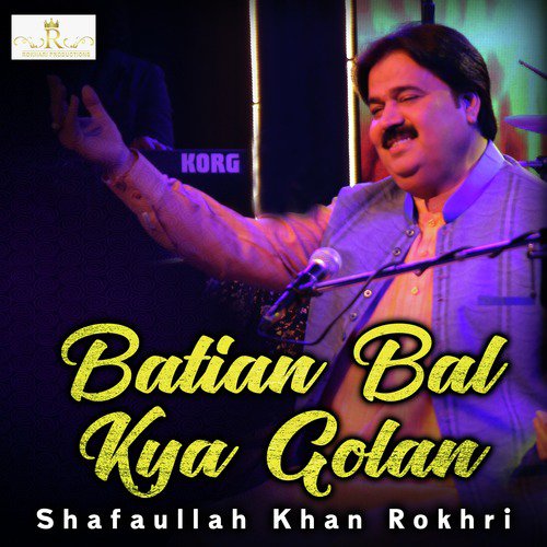 Jhinkan Na Day Meko Sanwal Mitha - Shafaullah Khan Rokhri