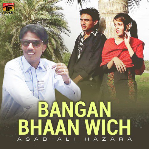 Bangan Bhaan Wich - Asad Ali Hazara