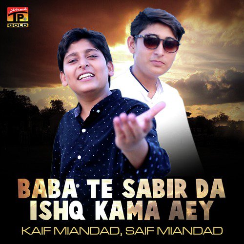 Baba Te Sabir Da Ishq Kama Aey - Saif Miandad, Kaif Miandad
