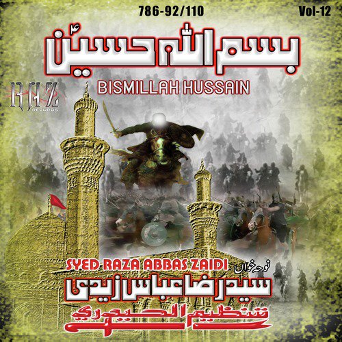 Bismillah Hussain - Syed Raza Abbas Zaidi