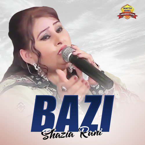 Ho Gaya Meno Piyar - Shazia Rani