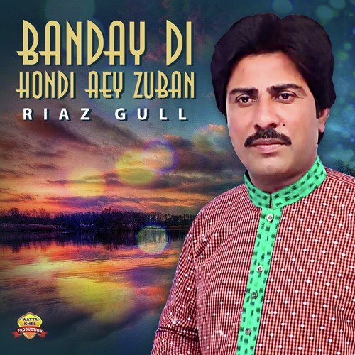 Banday Di Hondi Aey Zuban - Riaz Gull