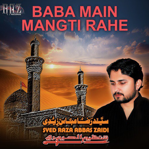 Kya Aysa Jawan - Syed Raza Abbas Zaidi