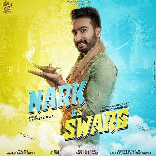 Nark vs. Sawark - Hardeep Grewal
