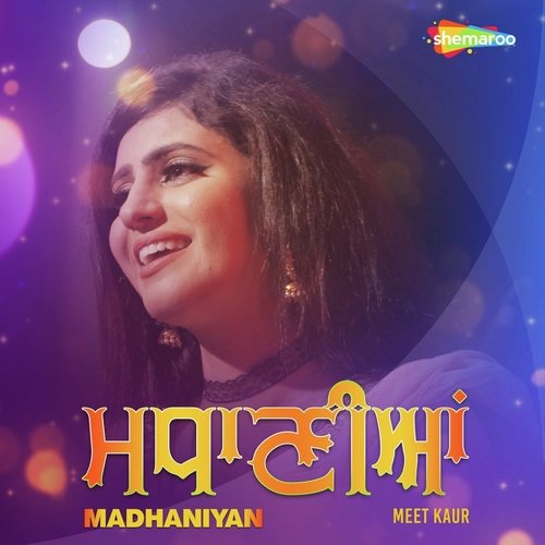 Madhaniyan - Neha Bhasin, Hans Raj Hans