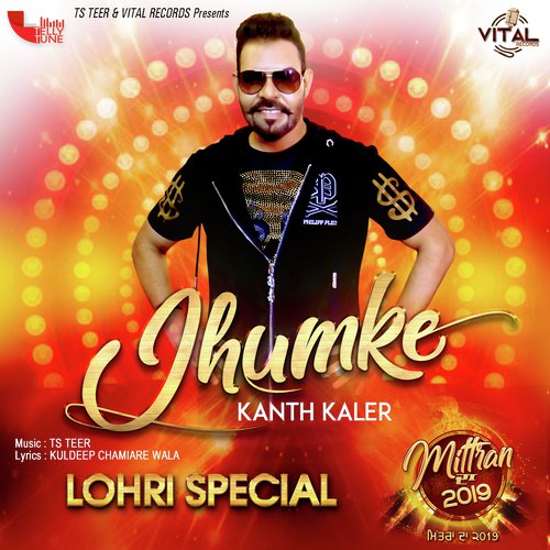 Jhumke - Mandeep Aulakh