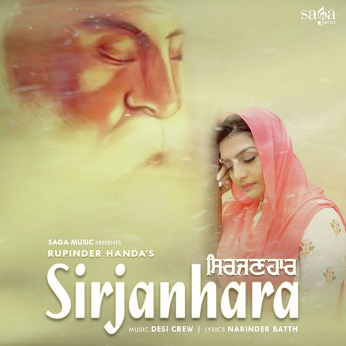 Sirjanhara - Gagan Cheema