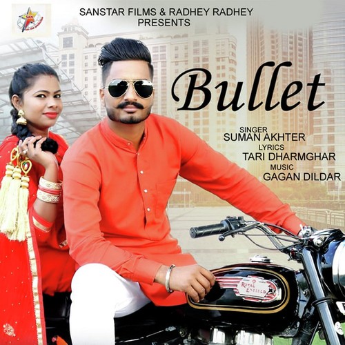 Bullet - Suman Akhter