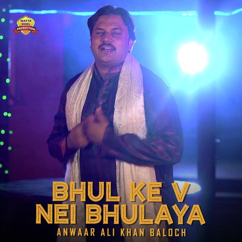 Bhul Ke V Nei Bhulaya - Anwaar Ali Khan Baloch