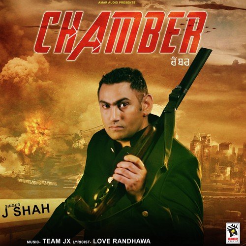 Chamber - Agya Jhabbar