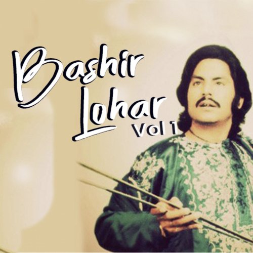 Gal Sun Ni Alher Mutyare - Bashir Lohar