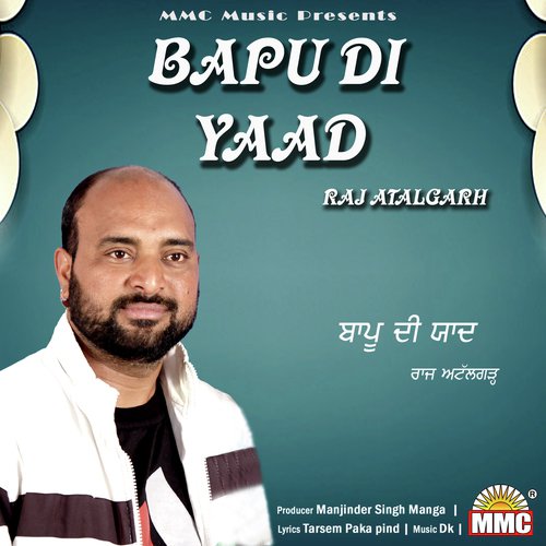 Bapu Di Yaad - Raj Atalgarh