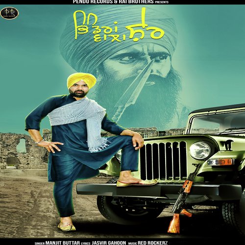 Bhindran Wala Sher - Manjit Buttar