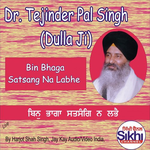 Bin Bhaga Satsang Na Labhe - Dr. Tejinder Pal Singh Dulla Ji