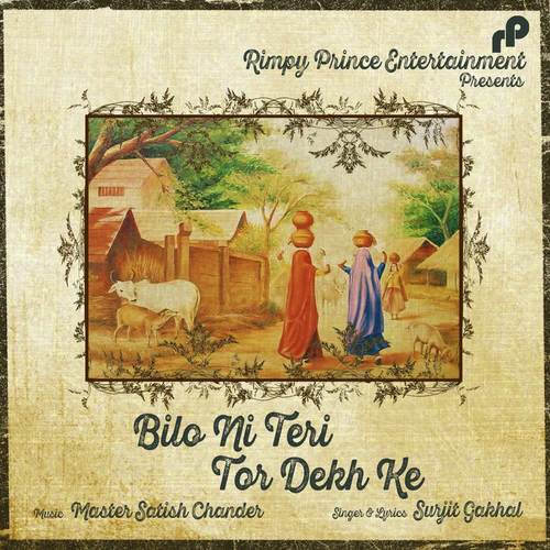 Billo Ni Teri Tor Dekh Ke - Surjit Gakhal