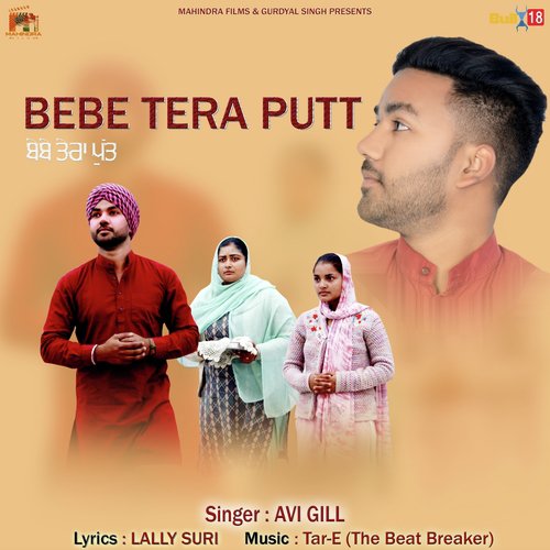 Bebe Tera Putt - Avi Gill