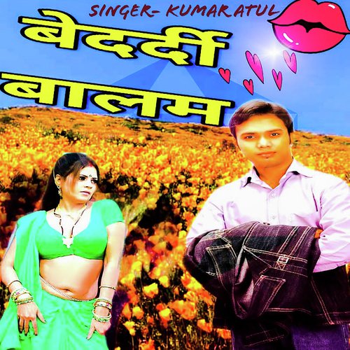 Bedardi Balam - Atul Kumar