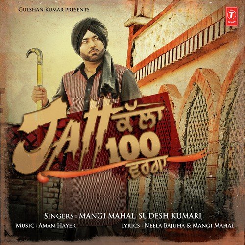Jatt Kalla 100 Varga - Surjit Khan