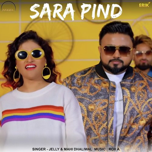 Sara Pind - Surjit Khan