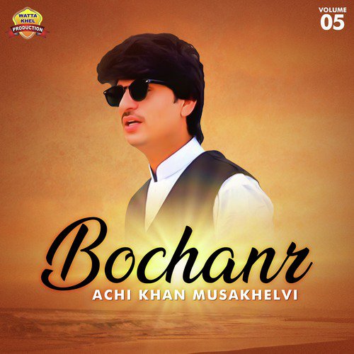 Jino Roz Duawan Vich Mangia - Achi Khan Musakhelvi
