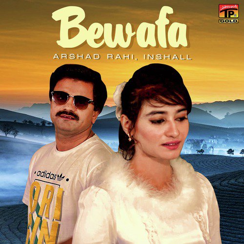 Bewafa - Arshad Rahi, Inshall