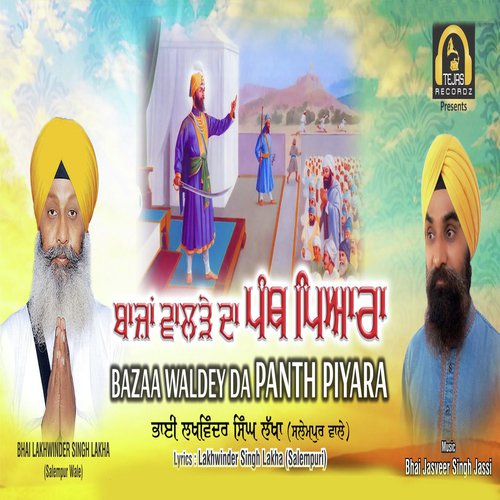 Bazza Waldey Da Panth Piyara - Bhai Lakhwinder Singh Lakha
