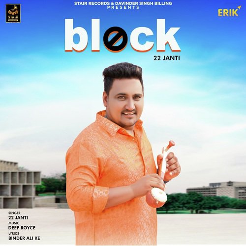 Block - 22 Janti