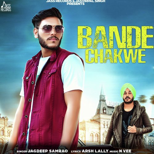 Bande Chakwe - Jagdeep Samrao