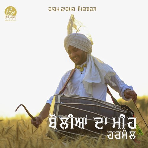 Boliyan da Meenh - Harmel