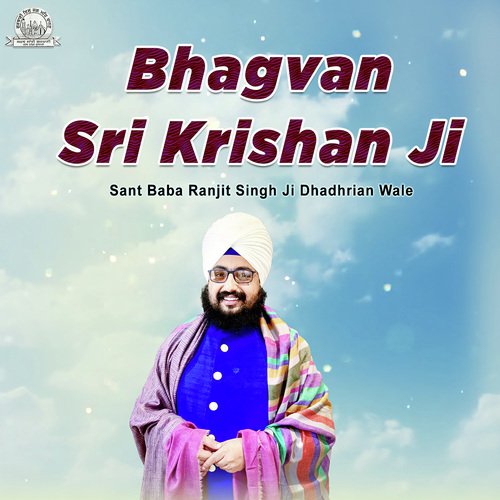 Bhagvan Sri Krishan Ji - Sant Baba Ranjit Singh Ji (Dhadrian Wale)