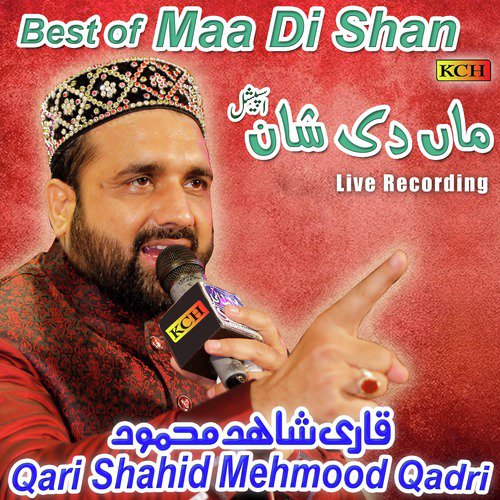 Lokon Meri Maa Diyan Duawan Mere Naal (Live) - Qari Shahid Mehmood Qadri