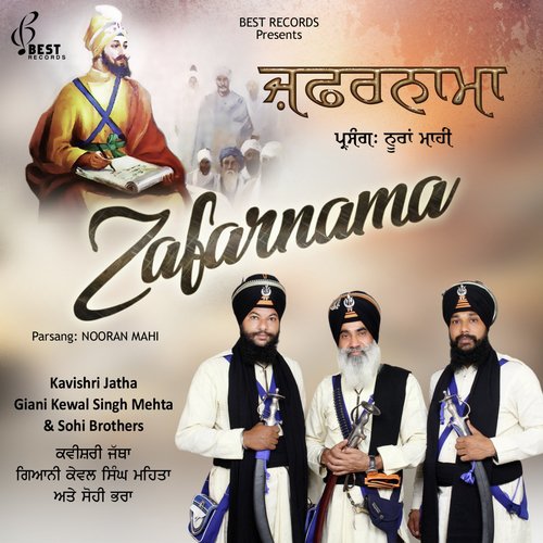 Zafarnama (Version 1) - Kavisher Amarjit Singh Ji Sabhravan Wale
