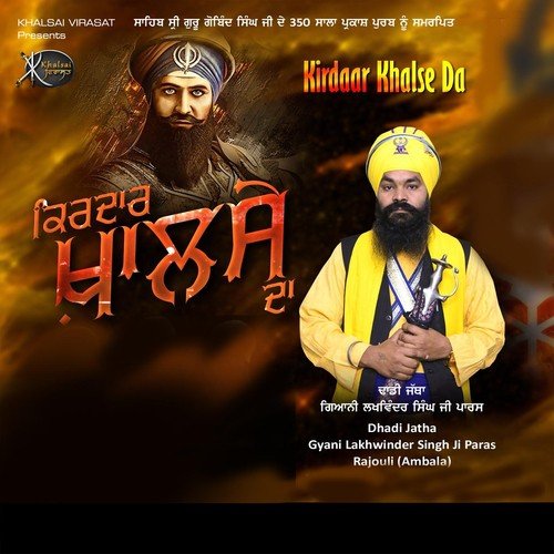 Zafarnama - Kavisher Amarjit Singh Ji Sabhravan Wale