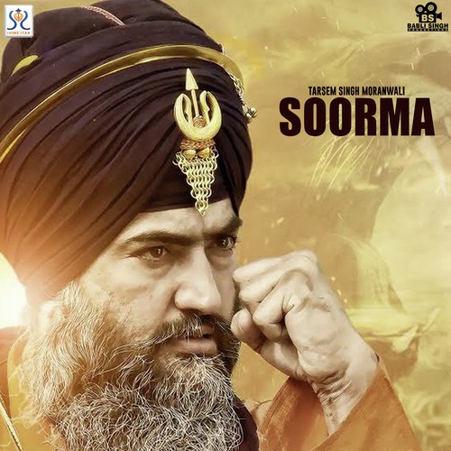 Soorma - Kavisher Amarjit Singh Ji Sabhravan Wale