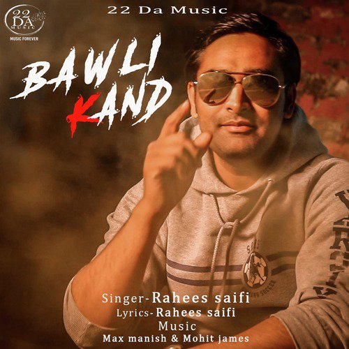 Bawli Kand - Rahees Saifi