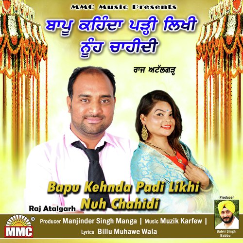 Bapu Kehnda Padi Likhi Nuh Chahidi - Raj Atalgarh