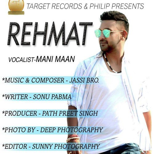 Rehmat - Iqbal Dabli
