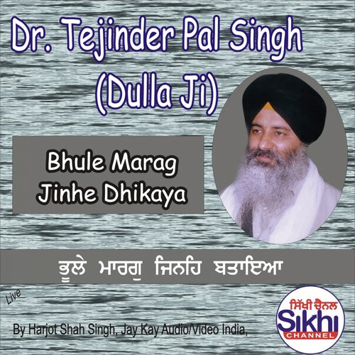 Bhule Marag Jinhe Dhikaya - Dr. Tejinder Pal Singh