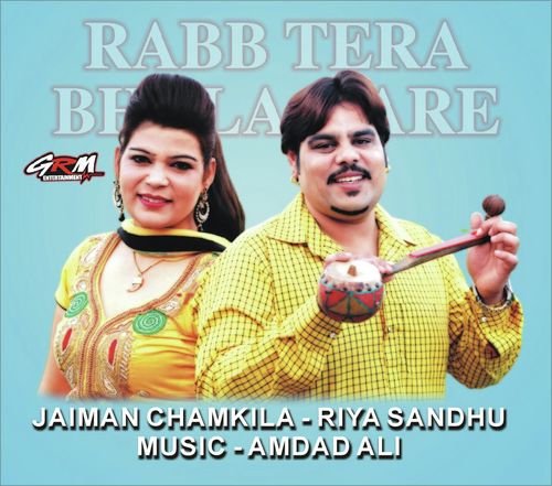 Band Botle - Ekta Kumar, DJ Yaths