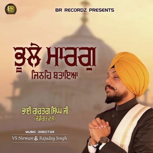 Japeo Jin Arjan Dev Guru - Bhai Gurteg Singh Ji Chandigarh Wale