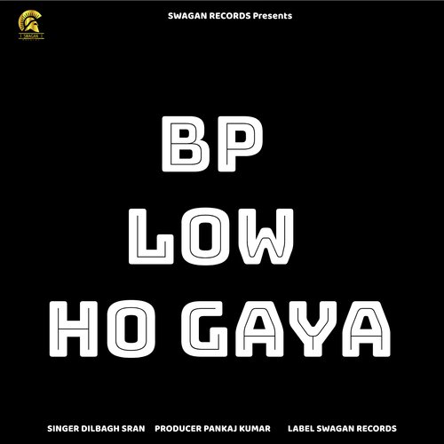 BP Low Ho Gaya - Dilbagh Sran