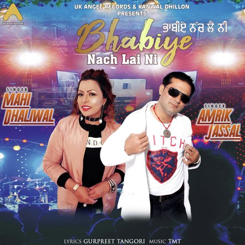 Bhabhiye Nach Le Ni - Amrik Jassal