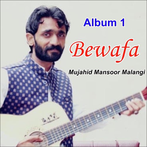 Asan Layan Akhiyan - Mujahid Mansoor Malangi