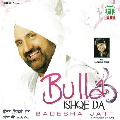 Nazuk Jussa - Badesha Jatt (Manjeet Singh)