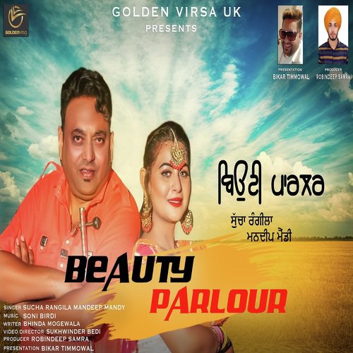 Beauty Parlour - Sucha Rangila, Mandeep Mandy