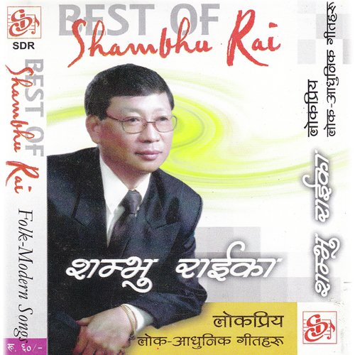 Danda Pari Maya - Shambhu Rai