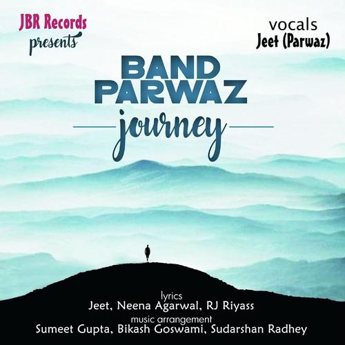 Akhon Aakash - Jeet Parwaz