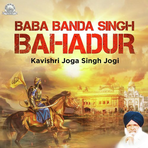 Baba Banda Singh Bahadur - Kavishar Bhai Joga Singh Jogi