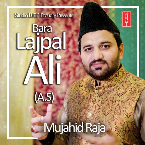 Bara Lajpal Ali ( A.S ) - Mujahid Raja